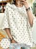 Polka dot print polka dot cute style loose slim hooded jacket oversize fit hoodie for women