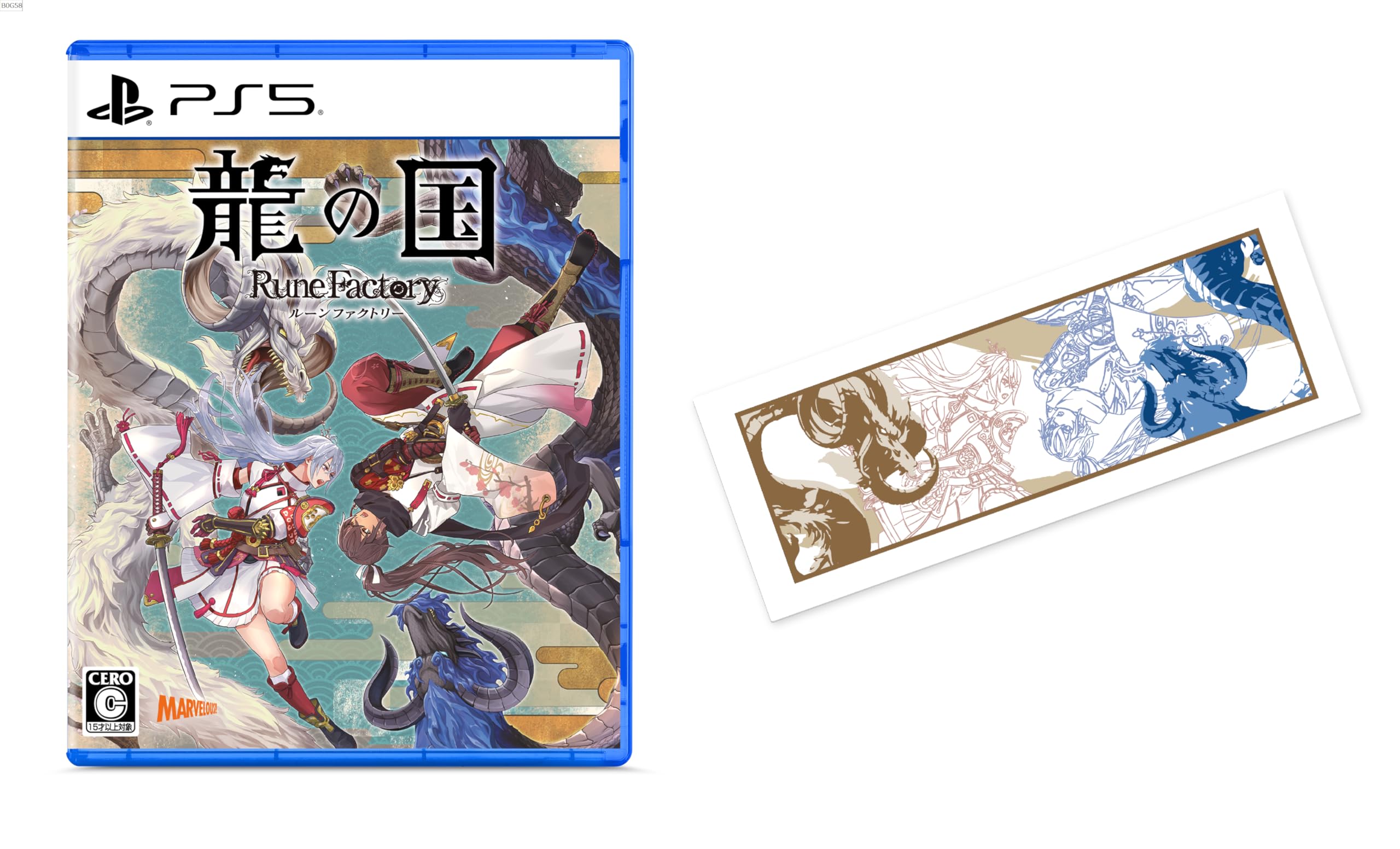 Rune Factory PS5 Goods Includes original tenugui towel and bonus product code for the Style - Set  Selfia [Margaret]  outfit.
