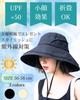 [UNIVERSTOCK] Chapeau UV, Protection UV, Chapeau pour femme, Été, Printemps, Large bord, Cordon de menton pliable, Protection solaire (JP, Alphabet, Taille Unique, Noir)