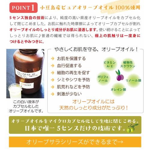 Olive Sara Soft Moisturizing Gloves and Olive Hand Cream Set (Pink)