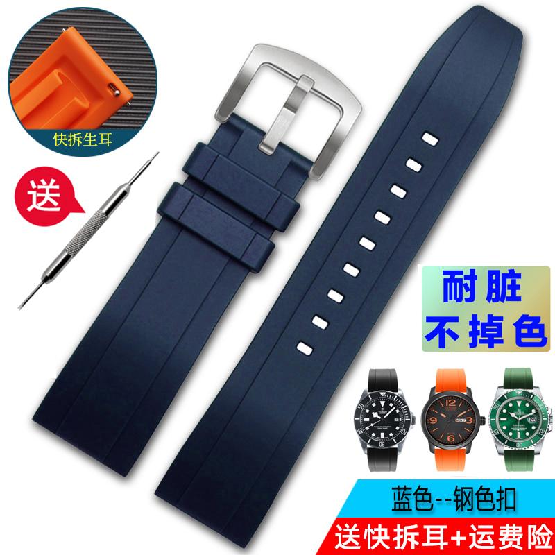 Sport silicone watchband 20m 22mm 24 For Citizen Tissot Seiko Casio green Blue orange rubber men Quick release strap Accessories