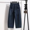 DIMANAF 2026 Autunno Inverno Nuovi Jeans in Denim Elasticizzati a Vita Alta da Donna Pantaloni Lunghi Casual Larghi da Donna Blu