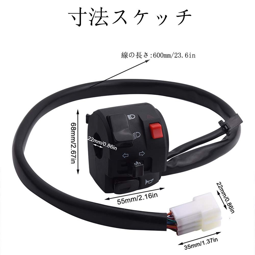 HANSWD 7/8" 22mm Motorcycle Handle Left Switch Horn High Beam Low Beam Turn Signal Headlight