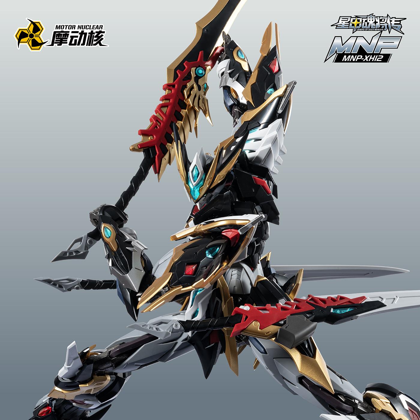 

MOTOR NUCLEAR Gan Jiang Star Armor Soul General Legend Loyalty Class Alloy Frame Mech Assembly Model Kit Action Figures Toy Gift красный