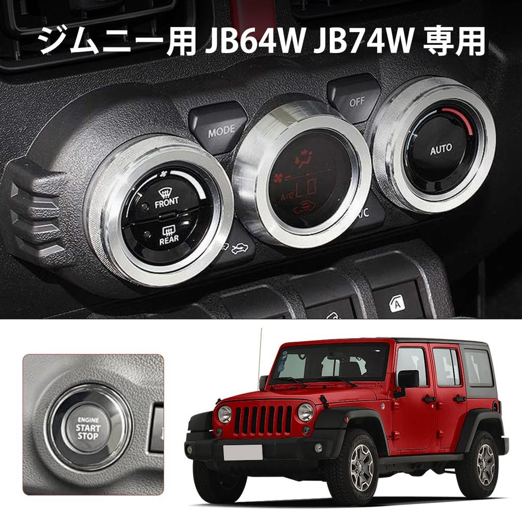 Air Conditioner Dial Cover for Jimny Interior Parts for New