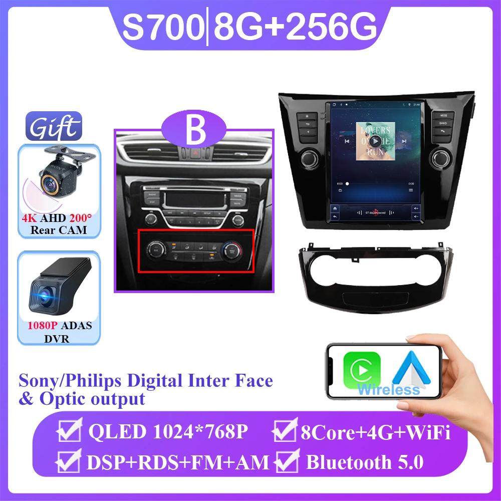 For Nissan X-Trail Xtrail-Trail 2013-2022 Autoradio Carplay Android 14 DSP Multimedia Auto 4G WIFI BT 9.7inch Screen Car Radio