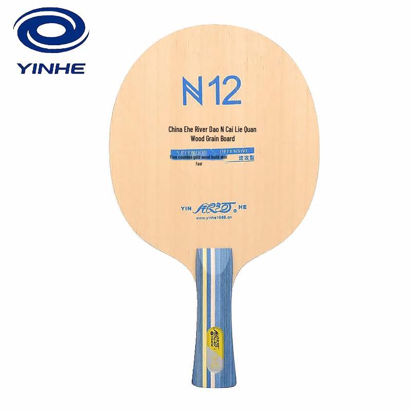 Начинающая ракетка для настольного тенниса YINHE N-12