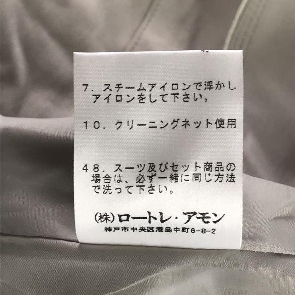 Japan LAUTREAMONT Blazer Jacke Damen M Hellgrau Made in Japan(GEBRAUCHT)