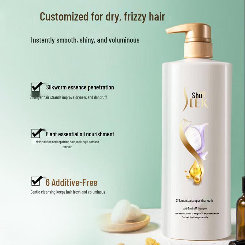 ShuLei Silk Smooth Moisturizing Shampoo Gift Set