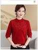 Mom's Embroidered Wool Sweater - Half-High Collar, Solid Color, Plus Size, Middle-Aged Women's Winter Knitwear