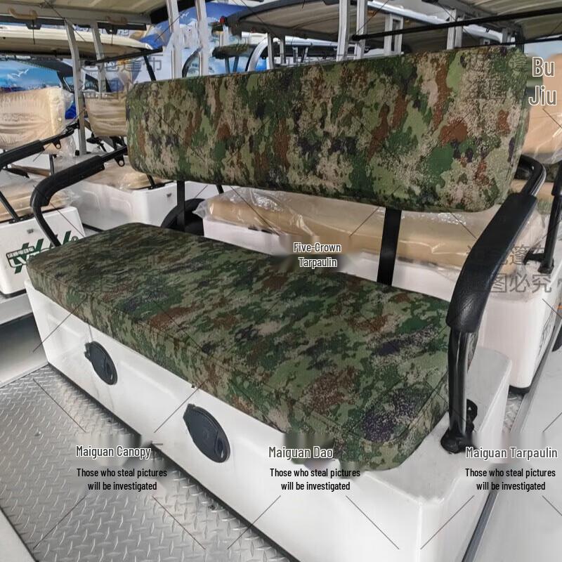 Maiguan 11-Seater Electric Sightseeing Vehicle Seat Cover