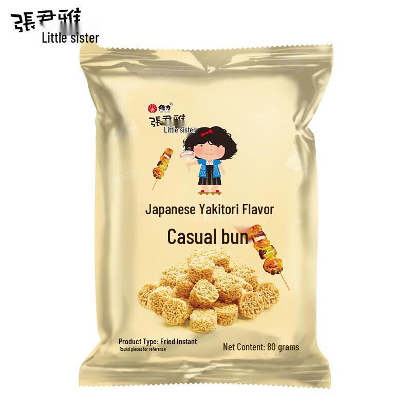 Zhang Jun Ya Little Sister Japanese Crispy Noodles