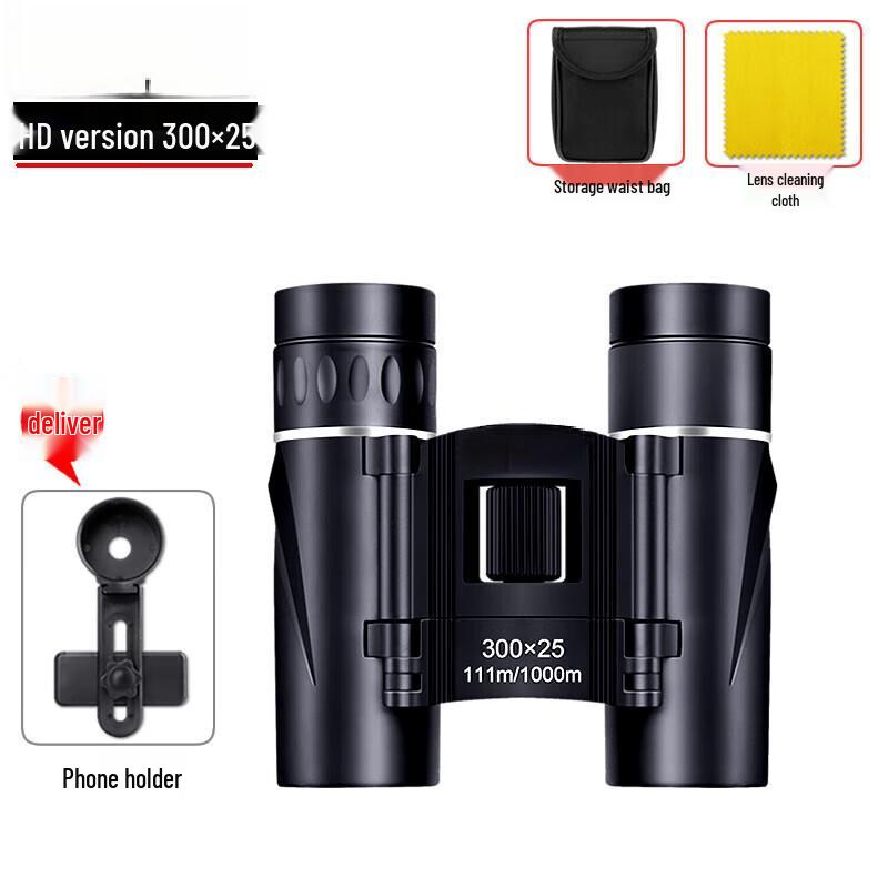 Miflame High Magnification Binoculars