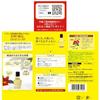 Kurobara Honpo Black Rose Pure Camellia Oil 72ml 100% Camellia Oil Hair Oil Multi-oil Non-Rinse Treatment Unscented