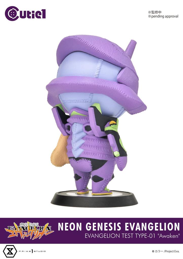 Cutie 1 Neon Genesis Evangelion Evangelion Einheit 01 „Erwachte Version“