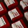 Retro Chinese-Style Wedding Candy Gift Box