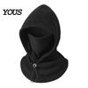Unisex Thermal Gear Flannel Balaclava with Drawstring, Warm Ski Mask Hat, Fleece Lined Windproof Winter Face Neck Warmer for Outdoor Cycling