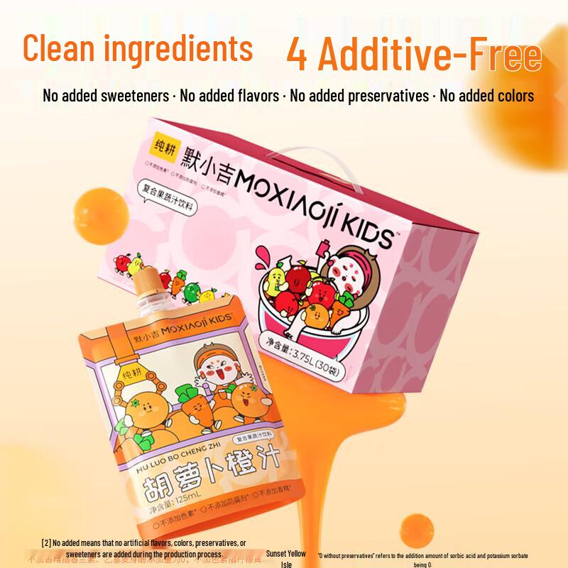 Qi Li Xiang Moxiangji Carrot Orange Juice (3.75L Bulk)