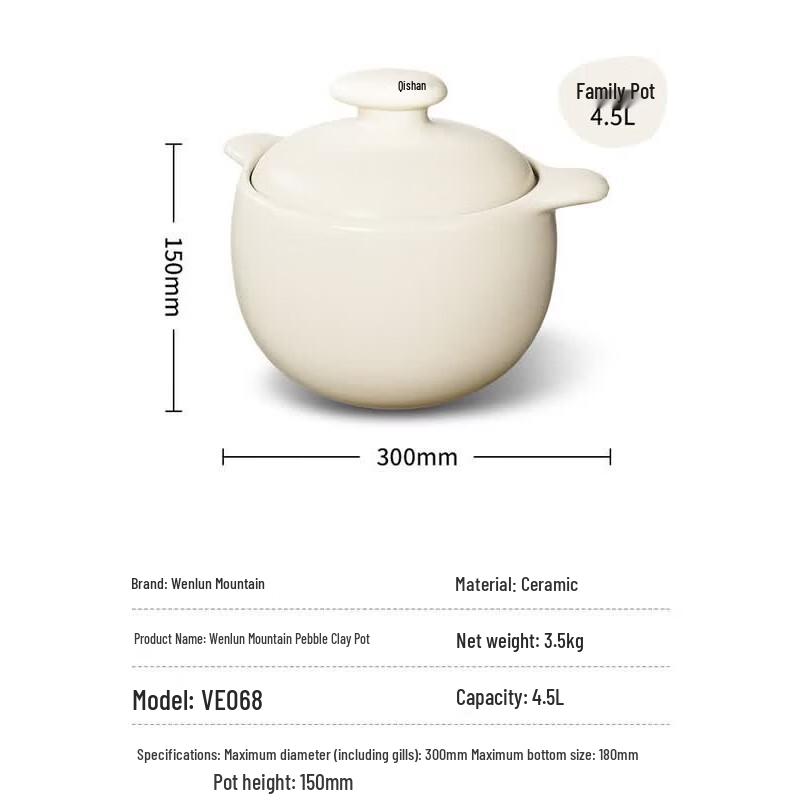 Velosan Pebble Design 4.5L Casserole Stew Pot