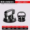 Heavy-Duty Tile & Glass Suction Cup Lifter
