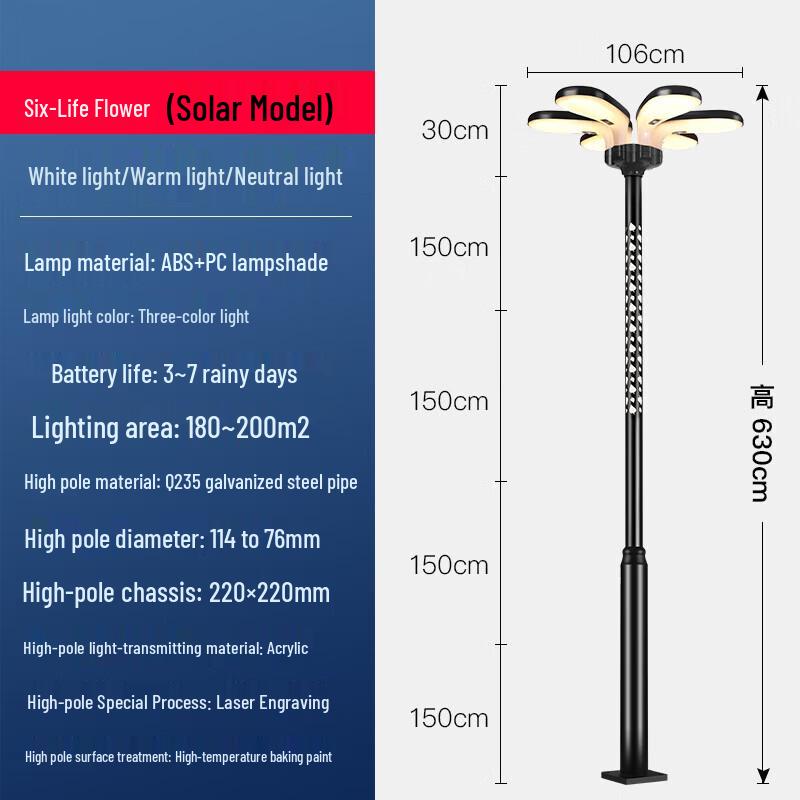 Solar Integrated Landscape Street Light with Carved Pole
