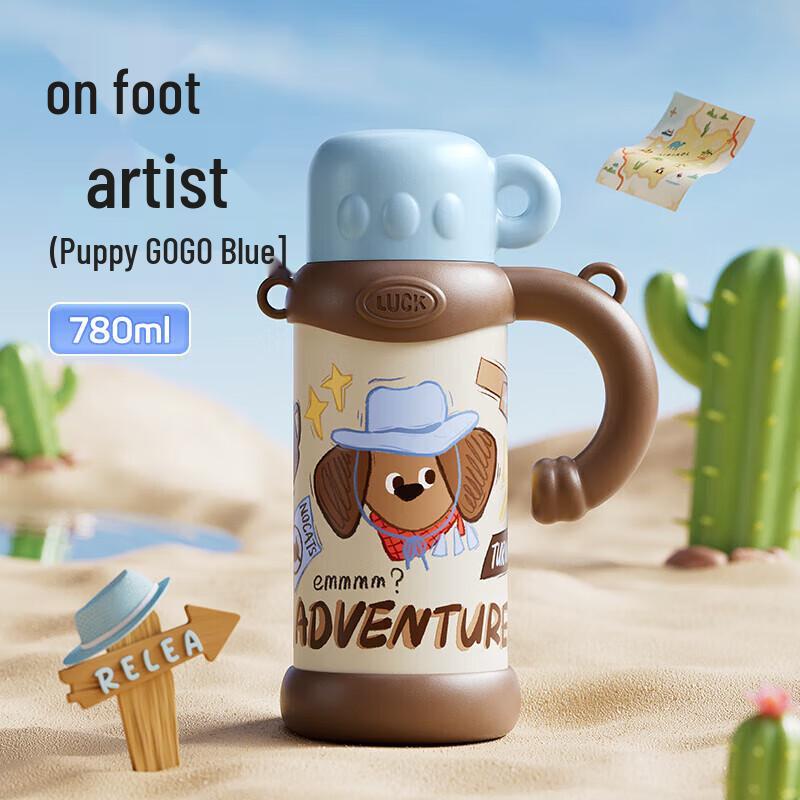 RELEA Kids Explorer Insulated Water Bottle