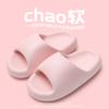 Slippers women's home non-slip household thick-bottomed indoor and outdoor sandals men's summer