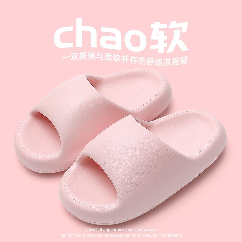 Slippers women's home non-slip household thick-bottomed indoor and outdoor sandals men's summer