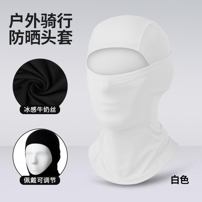 Outdoor Cycling Headgear Dustproof And Quick-Drying Multi-Functional Sunscreen Mask Neck Protection Mesh Breathable Fishing Neck Cover