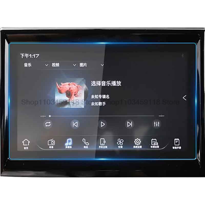 Tempered Glass Screen Protective Film For Haval Great Wall Poer Pao GWM Ute Cannon - LCD GPS Navigation Anti-scratch