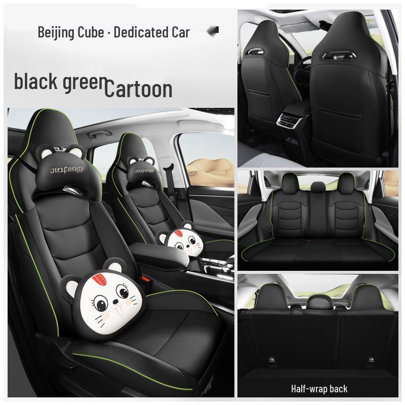 2022 Beijing Cube Ride-Hailing Car Seat Cushion: Four Seasons, Full/Semi-Surround, Full Leather Seat Cover