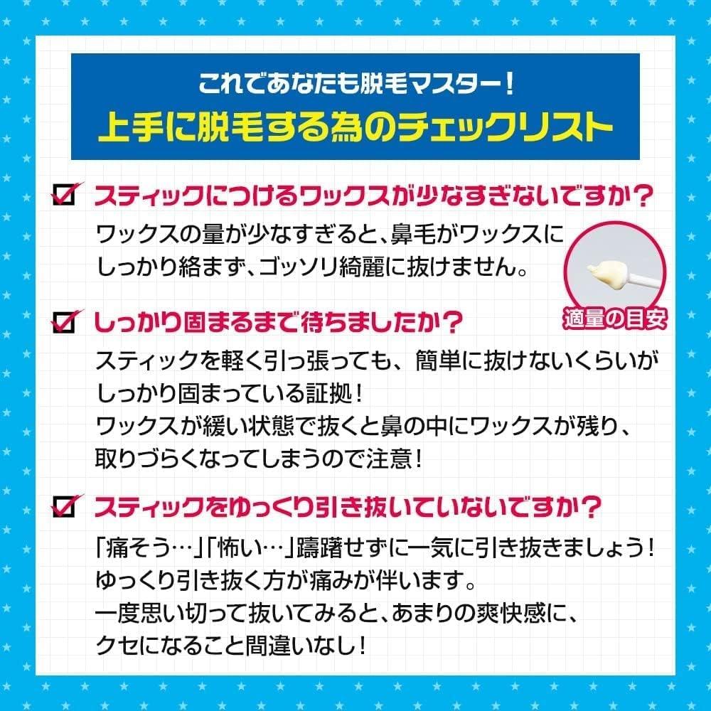 Mezu Gorilla Nose Hair Wax Hair Removal Kit With Brazilian Wax Nose Hair 6 Times