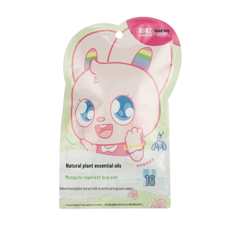 

Rainbow Plant Essential Oil Mosquito Repellent Bracelet