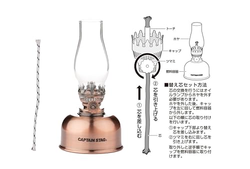 Kapitän Hirsch (Kapitän Hirsch) Camping Notlaterne Licht Beleuchtung Öllampe Nachfüll-Docht für CS Kerzen Öllampen, 4mm, 3er Set, UK-5017