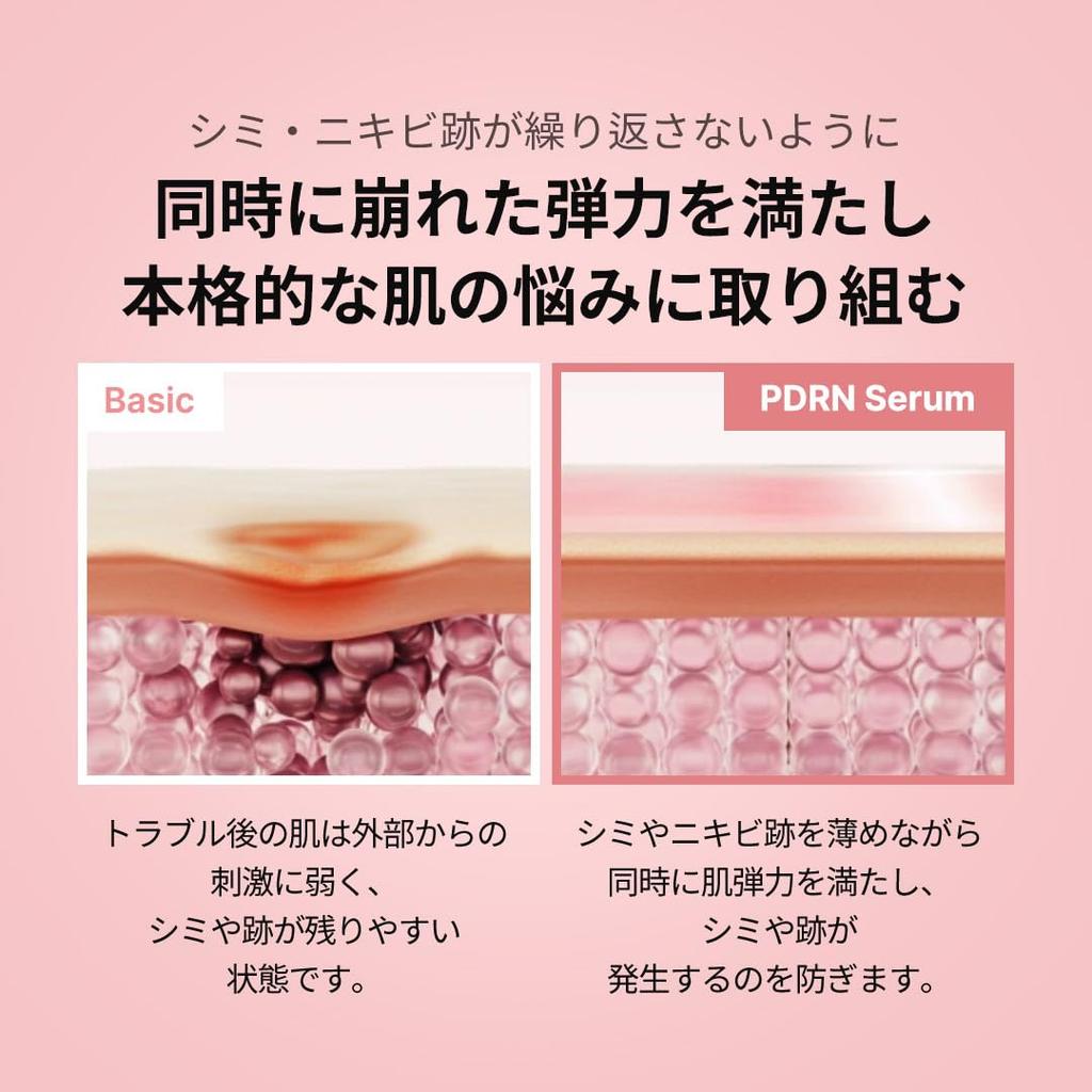 Sérum de beauté en ampoule rose Medicube PDRN, injection de saumon, acupuncture hypoallergénique, cosmétiques coréens, sérum peptidique rose Medicube 10 000 ppm