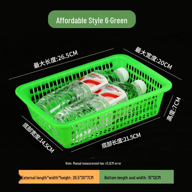 Multipurpose Plastic Storage Drain Baskets