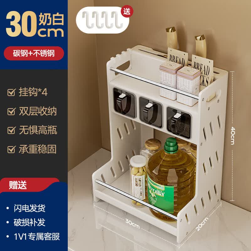 Bamboo Countertop Spice Rack