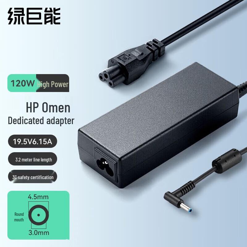 

Lü Juneng 120W HP Laptop Power Adapter
