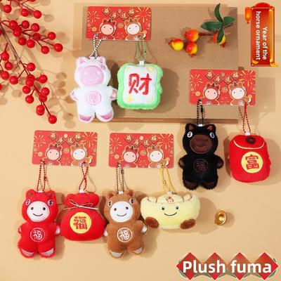 Plush Lucky Horse Pendants, Dolls, Schoolbag Decorations, Cartoon Gold Ingots, Lucky Bag Accessories, Keychains, New Year Gifts