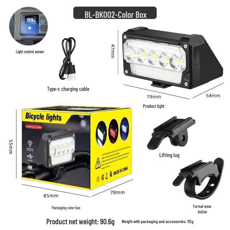 Rechargeable Mountain Bike Light