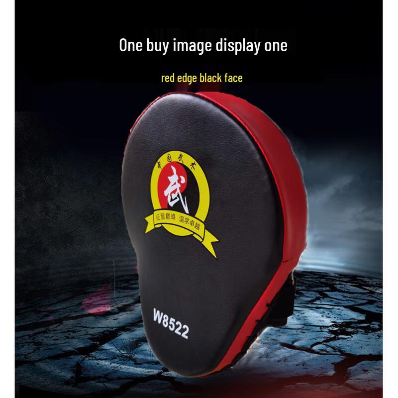 Norman Curved Martial Arts Training Mitt