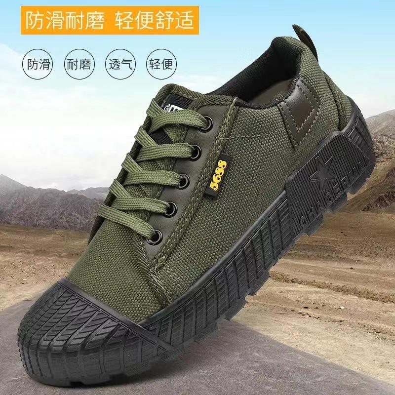 2025 New Liberation Shoes Men's High and Low-top Casual Yellow Rubber Shoes Training Shoes Construction Site Labor Insurance Shoes
