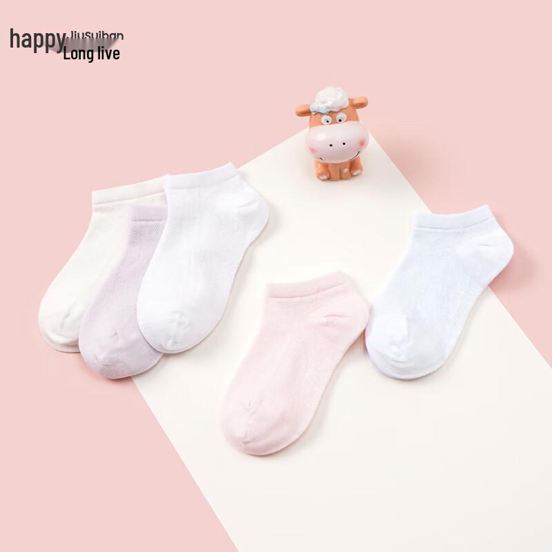 Kids' Thin Cotton Short Socks