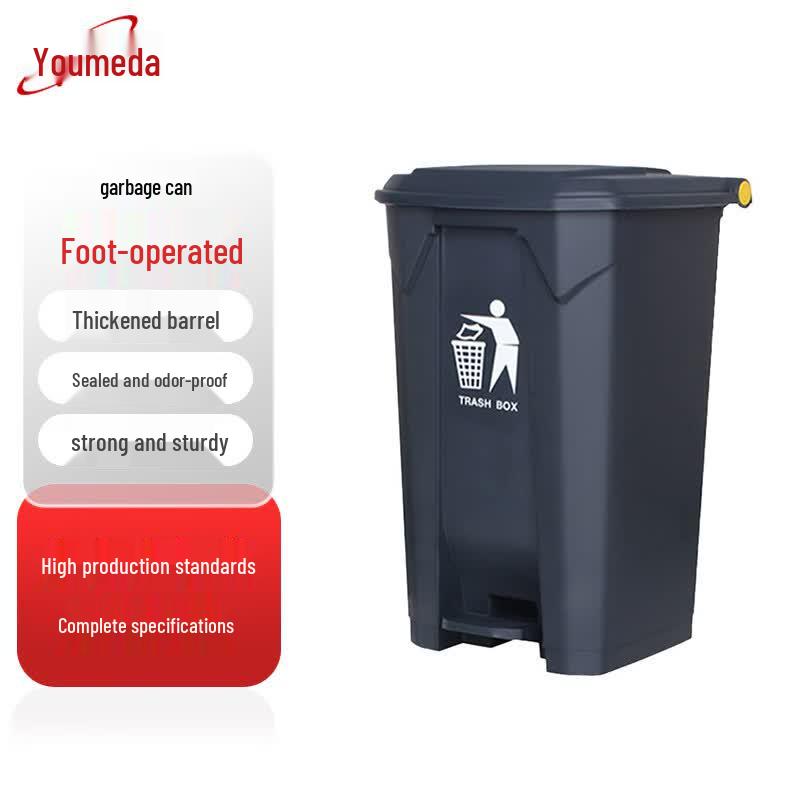 Youmaida Pedal Trash Can 68L серый