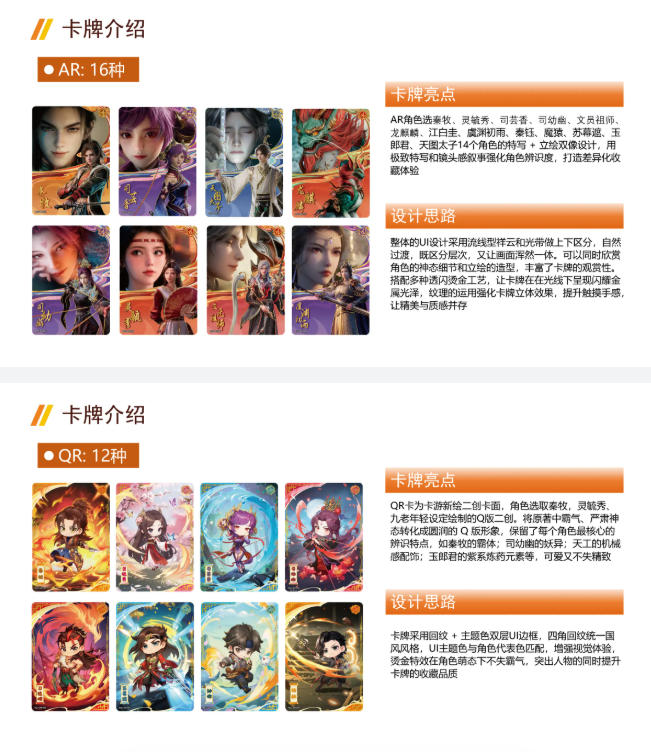 KAYOU Genuine Tales of Herding Gods Animated Series Collection Cards myriad of gods and demons Anime character collection cards
