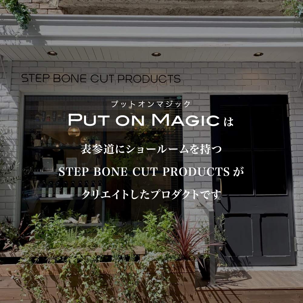 [Hair Gel] Put on magic (50ml)
