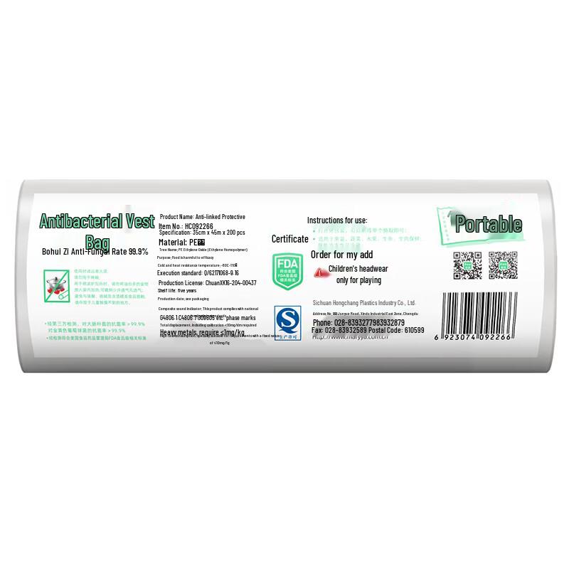 MARYYA Antibacterial Roll-Type Vest Fresh-keeping Bags