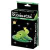 Beverly Crystal Puzzle Frog 50273 Green 42-Piece