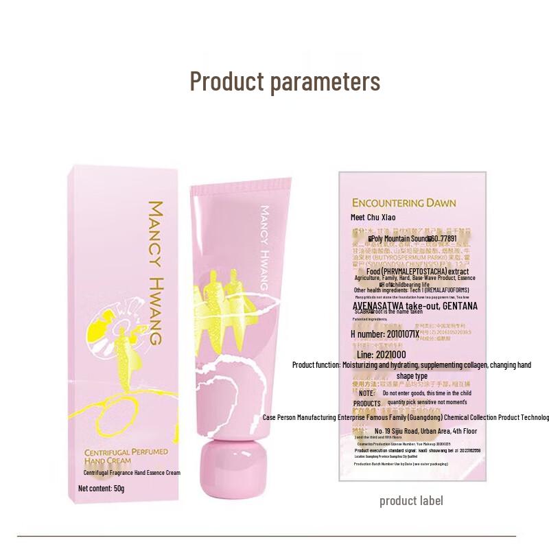 MANCY HWANG Fragrance Hand Essence Cream