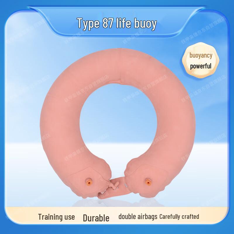 87-Style Inflatable Rescue Lifebuoy
